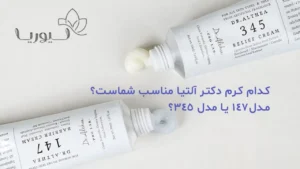 dr-Althea-1