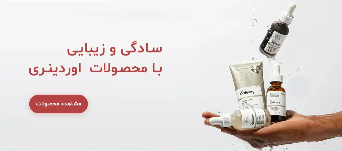 بنر اسلایدر اوردینری