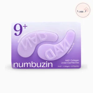 پچ زیر چشم نامبوزین شماره 9